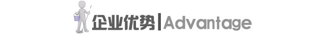 長(zhǎng)沙美天清潔材料有限公司,湖南綜合性清潔,長(zhǎng)沙大型開荒保潔,外墻清洗,石材翻新護(hù)理,地坪固化
