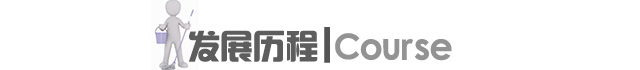 長沙美天清潔材料有限公司,湖南綜合性清潔,長沙大型開荒保潔,外墻清洗,石材翻新護(hù)理,地坪固化
