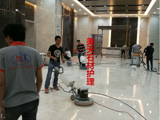 長(zhǎng)沙美天清潔材料有限公司,湖南綜合性清潔,長(zhǎng)沙大型開(kāi)荒保潔,外墻清洗,石材翻新護(hù)理,地坪固化